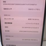 �ڼ��ߤʤߡۡ�Ft1300411�����եȥХ󥯡�iPhone15plus 128GB�����