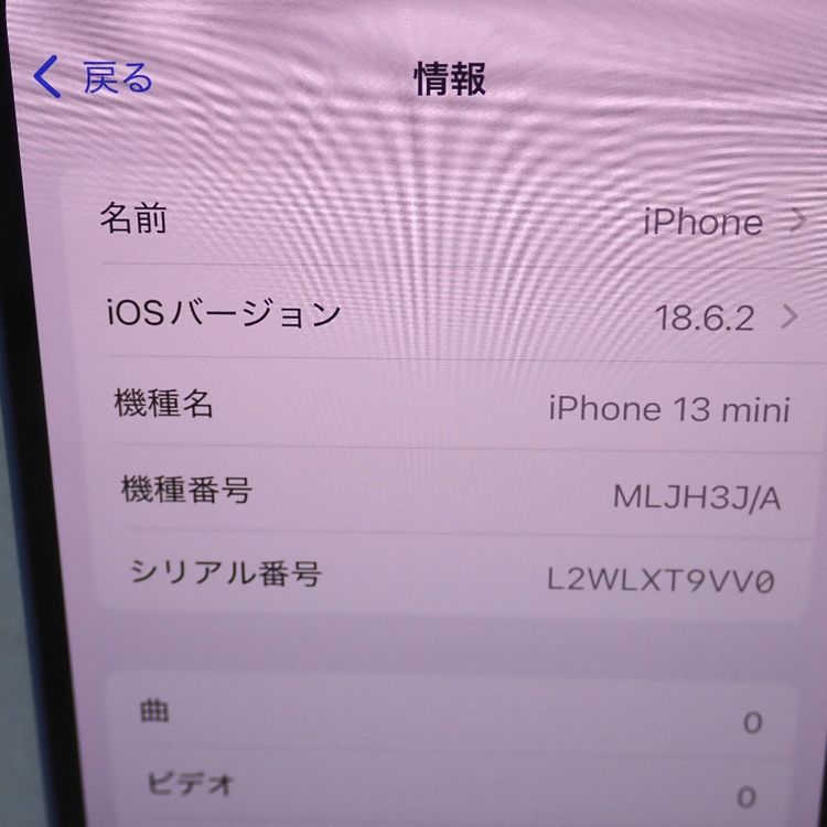�ڼ��ߤʤߡۡ�Ft64739���ɥ����iPhone13 mini 128GB�����