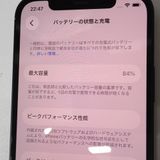 �ڼ��ߤʤߡۡ�Ft1329371��Softbank��iPhone12 64GB�����