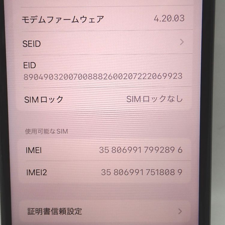 ڼߤʤߡۡFt1281421SIMե꡼iPhoneSE3 128GB