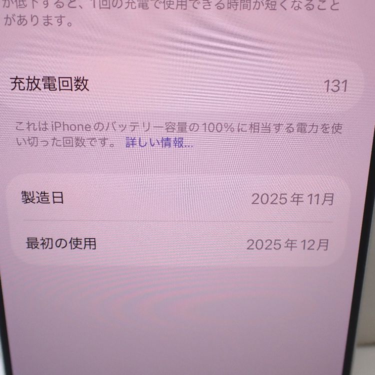�ڼ��ߤʤߡۡ�Ft1378431���ɥ����iPhone17 Pro 256GB�����