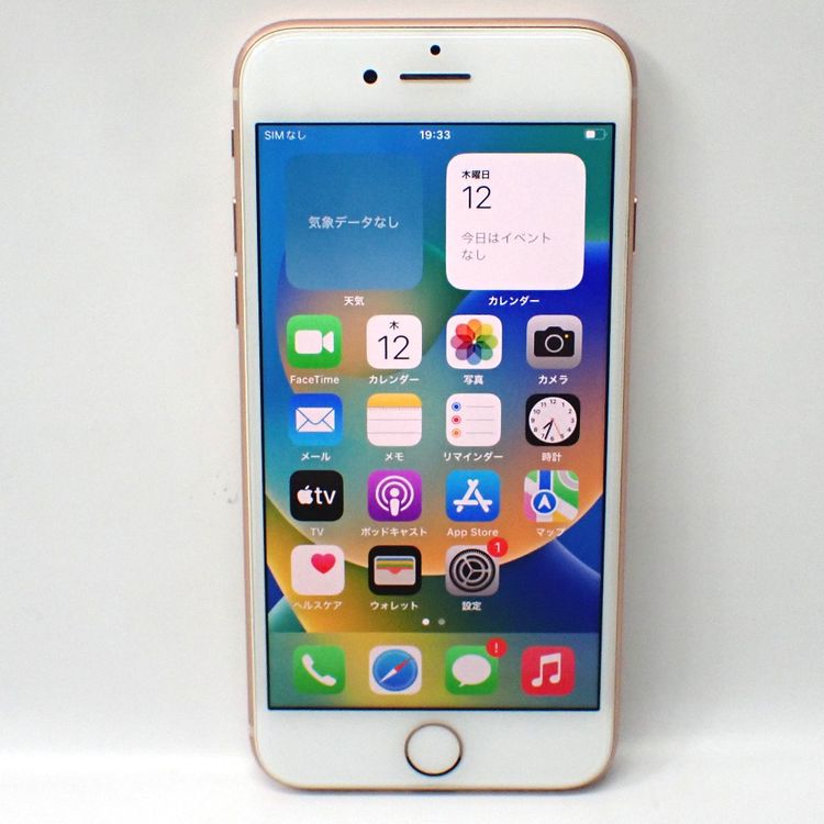 �ڼ��ߤʤߡۡ�Ft1331131�����եȥХ󥯡�iPhone 8 64GB�����