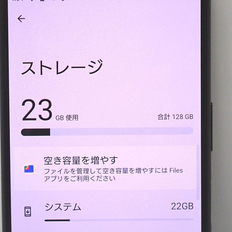 ڼߤʤߡۡFt1157811Y!mobileXperia Ace III