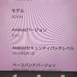 �ڼ��ߤʤߡۡ�Ft935581��au��Xperia XZ SOV34�����