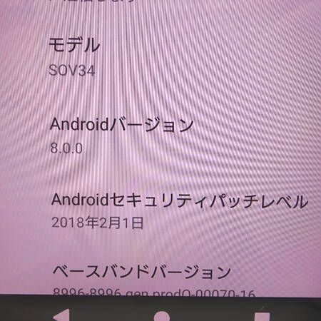 �ڼ��ߤʤߡۡ�Ft935581��au��Xperia XZ SOV34�����