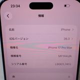 �ڼ��ߤʤߡۡ�Ft1359991�����եȥХ󥯡�iPhone17ProMax 256GB�����