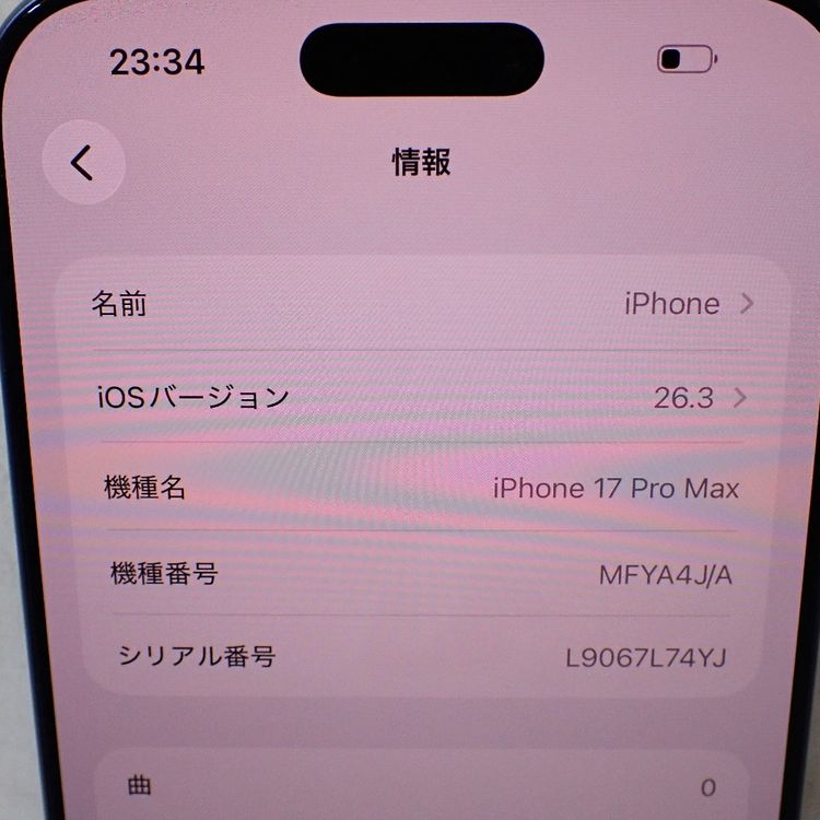�ڼ��ߤʤߡۡ�Ft1359991�����եȥХ󥯡�iPhone17ProMax 256GB�����