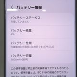 �ڼ��ߤʤߡۡ�Ft1318881��docomo��Galaxy S23 Ultra 256GB�����