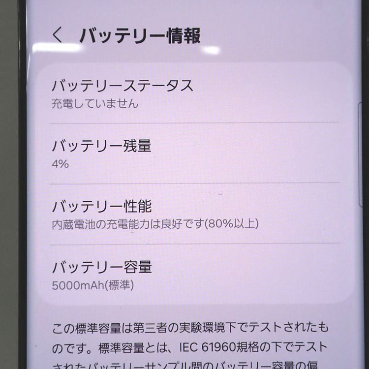 �ڼ��ߤʤߡۡ�Ft1318881��docomo��Galaxy S23 Ultra 256GB�����