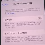 �ڼ��ߤʤߡۡ�Ft644721��docomo��iPhone12Pro 128GB�����
