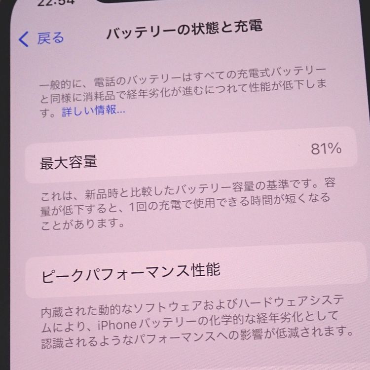 �ڼ��ߤʤߡۡ�Ft644721��docomo��iPhone12Pro 128GB�����