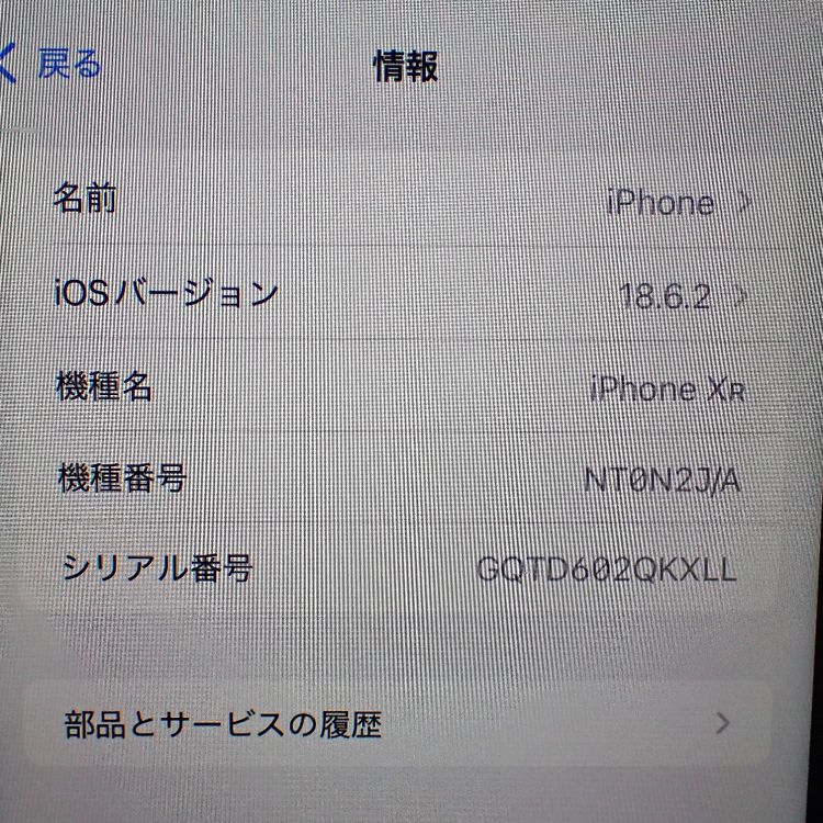 �ڼ��ߤʤߡۡ�Ft1325181������ե꡼��iPhoneXR 128GB�����