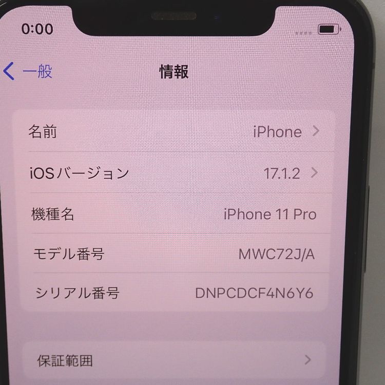 ڼߤʤߡۡFt1249571եȥХ󥯡iPhone11 Pro 256GB