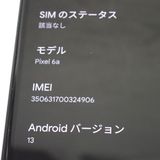 ڼߤʤߡۡFt1309781auGoogle Pixel 6a 128GB