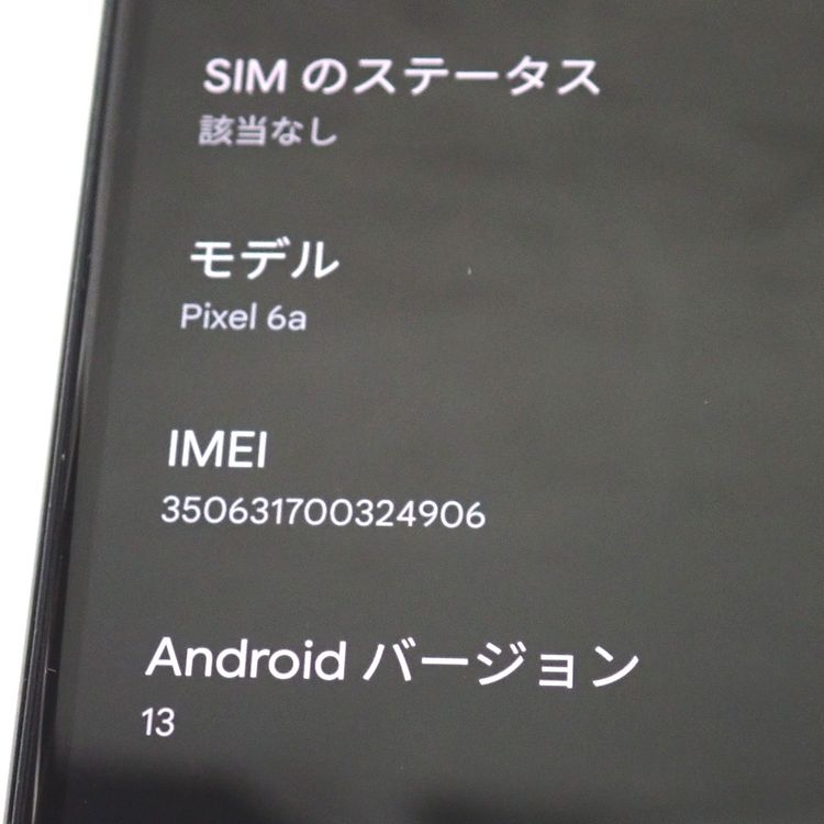 ڼߤʤߡۡFt1309781auGoogle Pixel 6a 128GB