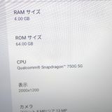 �ڼ��ߤʤߡۡ�Ft1368111��au��Tab P11 5G LET01 64GB�����