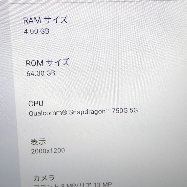 �ڼ��ߤʤߡۡ�Ft1368111��au��Tab P11 5G LET01 64GB�����