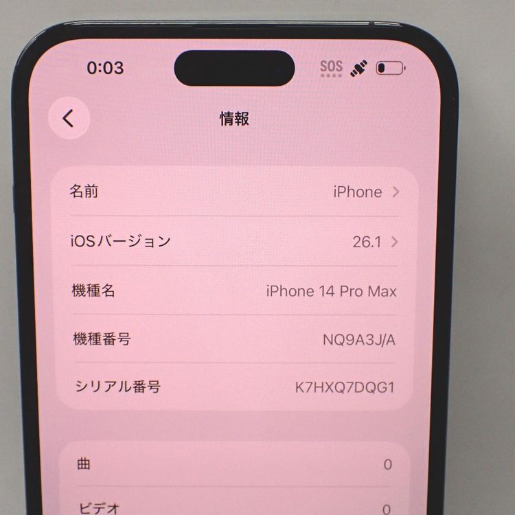 �ڼ��ߤʤߡۡ�Ft640351��SIM�ե꡼��iPhone14ProMAX 256GB�����