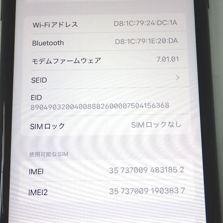 ڼߤʤߡۡFtTh1001271ɥiPhoneXR 128GB ֥å