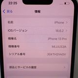 �ڼ��ߤʤߡۡ�Ft1337431��au��iPhone13Pro 256GB�����