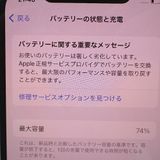 �ڼ��ߤʤߡۡ�Ft1244461�����եȥХ󥯡�iPhone12 128GB�����