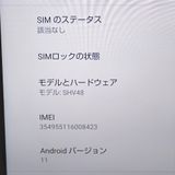 ڼߤʤߡۡFtTh653321auAQUOS sense3 basic