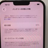 �ڼ��ߤʤߡۡ�Ft639941��Softbank��iPhone13ProMAX 128GB�����