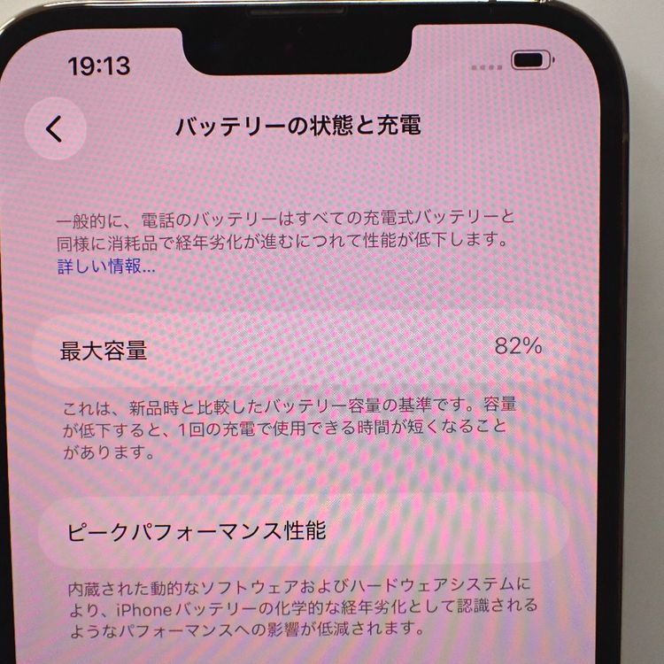 �ڼ��ߤʤߡۡ�Ft639941��Softbank��iPhone13ProMAX 128GB�����