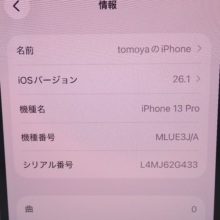 �ڼ��ߤʤߡۡ�Ft1348461��Softbank��iPhone13Pro 128GB�����
