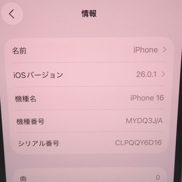 �ڼ��ߤʤߡۡ�Ft1326981��docomo��iPhone16 128GB�����