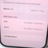 �ڼ��ߤʤߡۡ�Ft1367551���ɥ����iPhone15 128GB�����