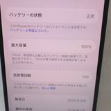 �ڼ��ߤʤߡۡ�Ft1378321��Softbank��iPhone16 128GB�����