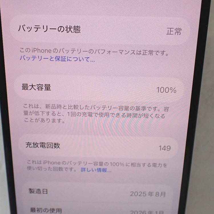 �ڼ��ߤʤߡۡ�Ft1378321��Softbank��iPhone16 128GB�����