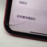 �ڼ��ߤʤߡۡ�Ft1325181������ե꡼��iPhoneXR 128GB�����