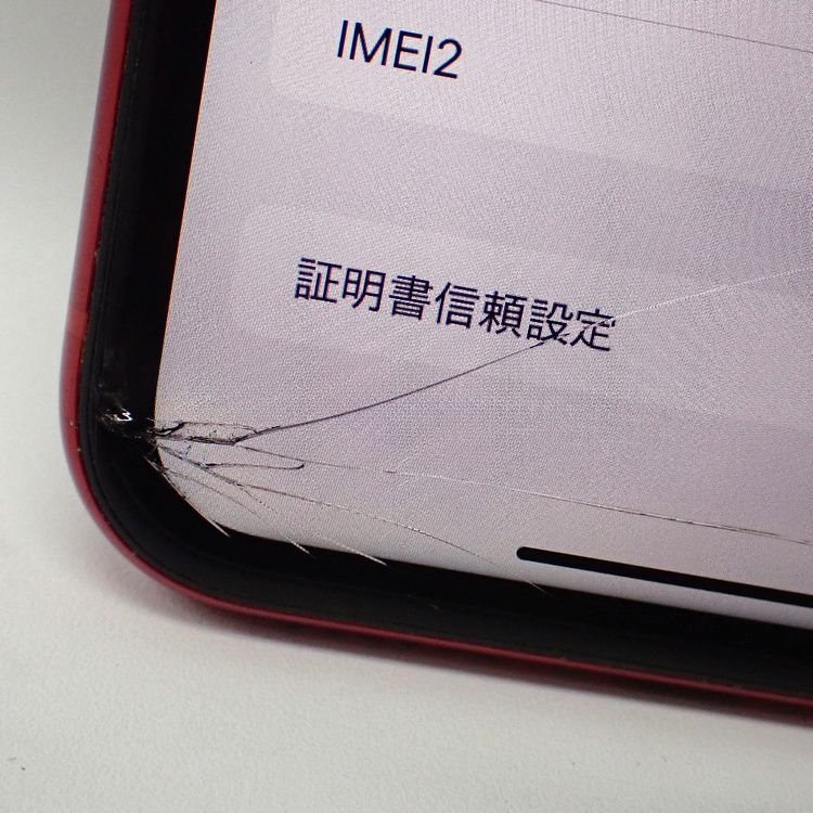 �ڼ��ߤʤߡۡ�Ft1325181������ե꡼��iPhoneXR 128GB�����