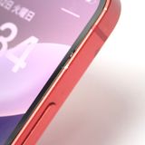 �ڼ��ߤʤߡۡ�Ft1344841��Softbank��iPhone12mini 64GB�����