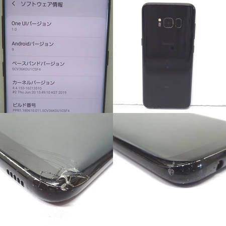 ムスビー｜【質みなみ】☆Ft894271☆au☆Galaxy S8 SCV36☆難有り 