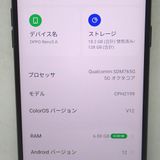 �ڼ��ߤʤߡۡ�Ft1363771��SIM�ե꡼��OPPOA����š�SIM�ȥ졼����