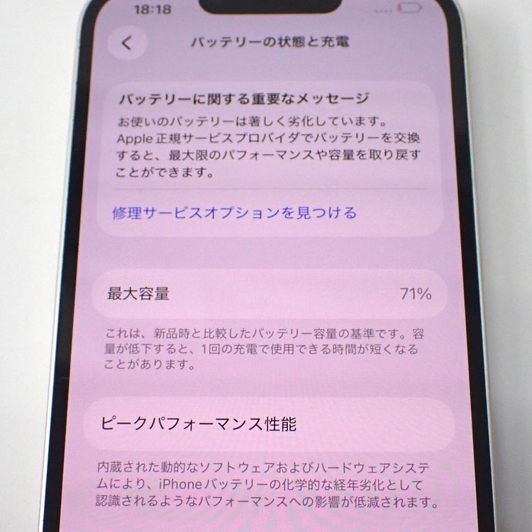 �ڼ��ߤʤߡۡ�Ft636873��SIM�ե꡼��iPhone 13 128GB���������饤�ȡ����