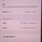 ڼߤʤߡۡFt1287831եȥХ󥯡iPhone12 mini 64GB åɡ