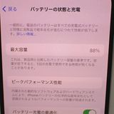 �ڼ��ߤʤߡۡ�Ft1206621��au��iPhone14 128GB�����