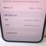 �ڼ��ߤʤߡۡ�Ft1381631��docomo��iPhone12 128GB�����