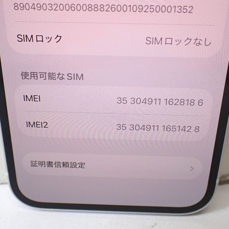 �ڼ��ߤʤߡۡ�Ft1381631��docomo��iPhone12 128GB�����