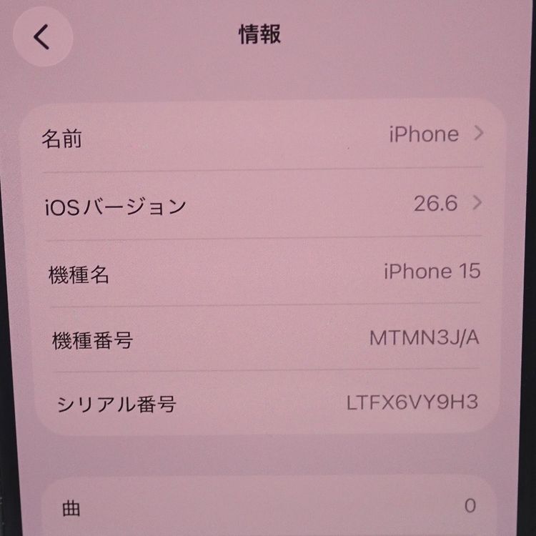 �ڼ��ߤʤߡۡ�Ft647291���ɥ����iPhone15 256GB�����