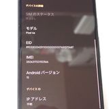 ڼߤʤߡۡFt1289101auGoogle Pixel 6a