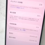 �ڼ��ߤʤߡۡ�Ft1367551���ɥ����iPhone15 128GB�����