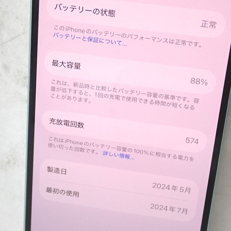 �ڼ��ߤʤߡۡ�Ft1367551���ɥ����iPhone15 128GB�����