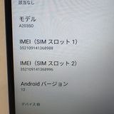 �ڼ��ߤʤߡۡ�Ft1126251��Y!mobile��Xperia Ace III A203SO�����