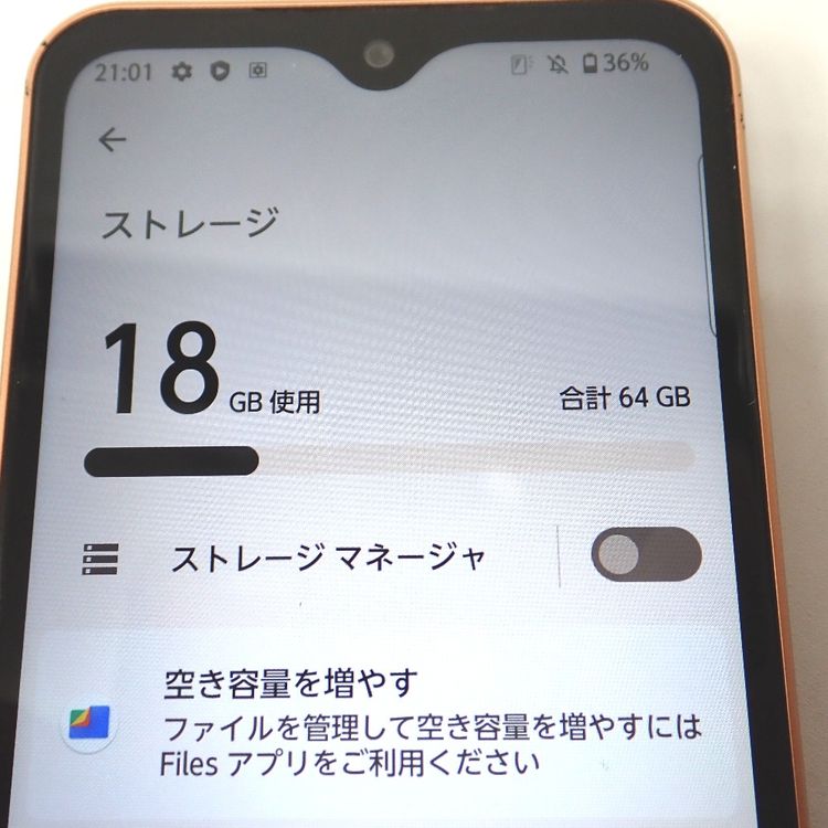 �ڼ��ߤʤߡۡ�Ft1317331��au��arrows We FCG01 64GB�����