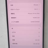 �ڼ��ߤʤߡۡ�Ft1360991��SIM�ե꡼��iPhone14ProMax256GB�����